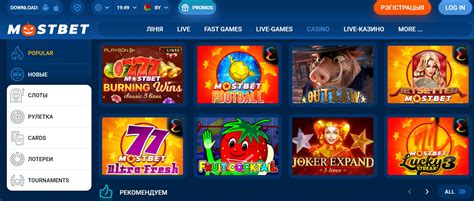 белорусский онлайн казино